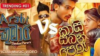 arabi kumari  vs kasi saban pena.mind refreshing songs by @Hktunes. subscribe  #love