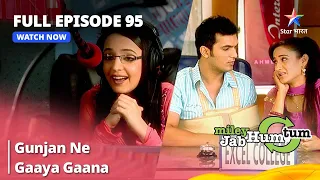 Full Episode 95 || Miley Jab Hum Tum || Gunjan ne gaaya gaana ||  #starbharat #romantic