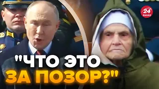 Це НАЙПРОВАЛЬНІШИЙ парад РФ. Такої ГАНЬБИ не очікував ніхто! Росіяни ШОКОВАНІ (ВІДЕО)