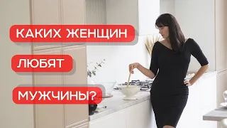 Кто ты? Унылая клуша или лёгкая итальянка?