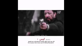 شاهد اجمل مقاطع كارا وادي الذئاب