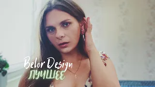 Белорусская косметика BELOR DESIGN | Что купить у Белор Дизайн?