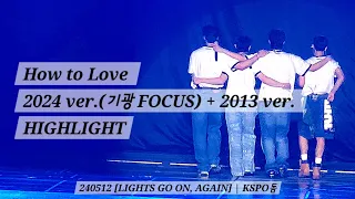 240512 How to Love 2024 ver.(기광 FOCUS) + 2013 ver. - HIGHLIGHT |  [LIGHTS GO ON, AGAIN] | KSPO돔