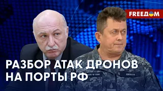 ❗️❗️ УКРАИНА способна бить по ВМС РФ почти на 800 км. Данные экспертов