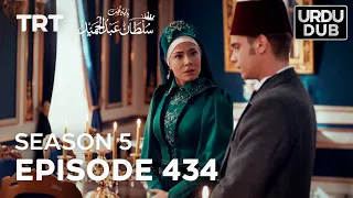 Payitaht Sultan Abdulhamid Episode 434 | Season 5