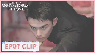 EP07 Clip | 🤣Who's led you astray? | Amidst a Snowstorm of Love | 在暴雪时分 | ENG SUB