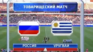 (HD) Россия 1-1 Уругвай / Friendly match 2012 / Russia vs Uruguay