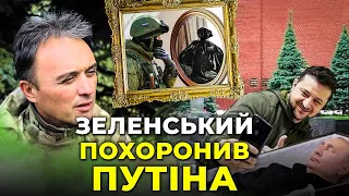 ⚡️ПЄСКОВ ПОЧАВ ВИПРАВДОВУВАТИСЬ! Кирила Тимошенка ЗВІЛЬНЯТЬ! РФ возить солдат у цистернах @ihorlapin