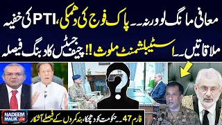 Nadeem Malik Live Program | Full Program | DG ISPR Media Talk | Supreme Court Decision | Samaa TV