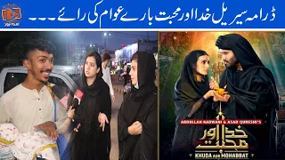 Khuda Aur Mohabbat Public Reaction | Lamha News