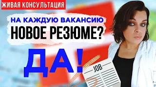 Как правильно составлять резюме на работу в Дании? | Советы HR