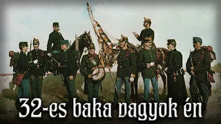 32-es baka vagyok én [Hungarian Army song] [English translation]