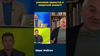 "Они вернуться к смертной казни: машина репрессий будет раскручиваться"