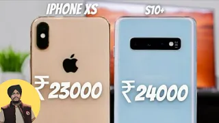 iPhone XS vs Samsung Galaxy S10 Plus | Who is Best ......