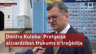 Dmitro Kuleba: Pretgaisa aizsardzības trūkums ir traģēdija