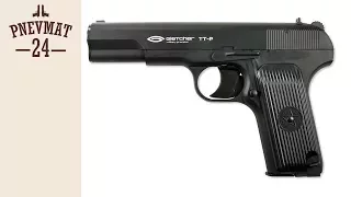 Пневматический пистолет Gletcher TT-P (Токарева)