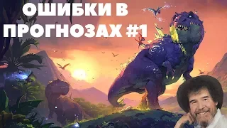 Стримеры были неправы: Экспедиция в Ун`Горо #1 (Hearthstone)