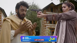 Khaie last Episode | Khaie Episode 29 | Khai last episode | Khaie Episode episode promo | Khai