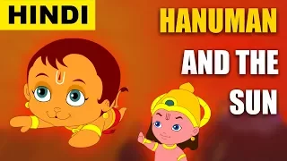 Hanuman and the Sun | Hanuman Stories in Hindi | Hindi Stories | Magicbox Hindi