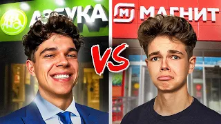 24 Часа ЕДИМ в Азбуке Вкуса VS Магнит!