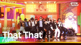 PSY(싸이) - That That (prod.&ft. SUGA of BTS) @인기가요 inkigayo 20220501