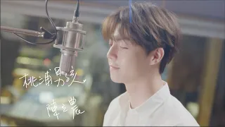 陳立農 Chen Linong《桃浦男孩》側拍紀實MV