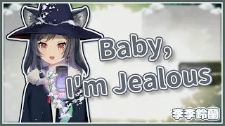 𝟎𝟑－𝟏𝟐｜Baby, I’m Jealous｜李李鈴蘭 Linglan Lily