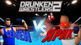 КАК НЕ ПОЛУЧИТЬ ПО ЛИЦУ ИЛИ НЕ СПАМИТЬ 5X БЛОК в Drunken Wrestlers 2#drunkenmaster