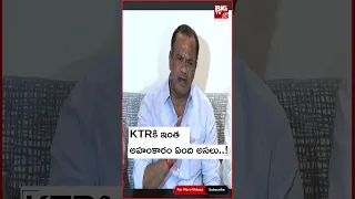 Komatireddy Venkat Reddy Fires on KTR | KTRకి ఇంత అహంకారం ఏంది అసలు..! | BIG TV