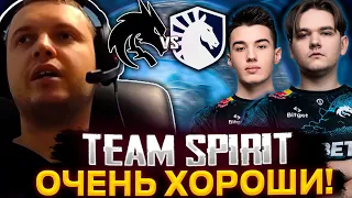 ПАПИЧ ОФИГЕЛ ОТ ФОРМЫ TEAM SPIRIT | ПАПИЧ КОММЕНТИТ SPIRIT VS LIQUID THE INTERNATIONAL 2023