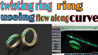 twisting ring in matrix 9 with useing flow along curve/gemvision ring tutorial/rhino 5 ring tutorial