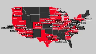 Беспорядки  и погромы магазинов в США