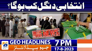 Geo News Headlines 7 PM - Election Commission's big announcement | 17 Aug 2023