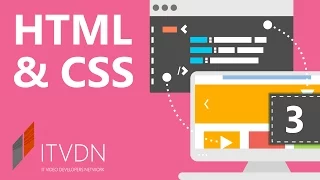 Видеокурс HTML & CSS. Урок 3. Таблицы и списки.