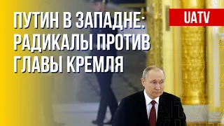 Недовольство Путиным: кому мешает российский диктатор. Марафон FreeДОМ
