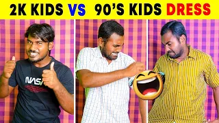 Wait For The End 😅🤣 90's Kids Memories #shorts #Comedy | Amazing Brothers