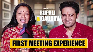 Anupamaa की मशहूर जोड़ी Rupali और Gaurav की पहले मुलाकात की मजेदार कहानी | Exclusive