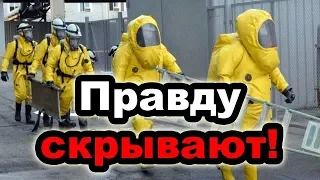 Радиационный взрыв в России: правду раскрыли спутниковые снимки | Новости от 13.08.2019 г.