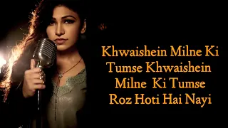 Tum Jo Aaye Zindagi Main Lyrics | Tulsi Kumar | Rahat Fateh Ali  | Pritam | Ajay Devgan | Love Touch