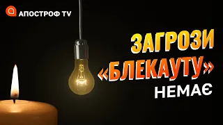 ВОРОГ РОЗДМУХУЄ ПАНІКУ: слід дотримуватися інформаційної гігієни // Мартиненко