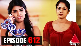 Neela Pabalu - Episode 612 | 05th November 2020 | Sirasa TV