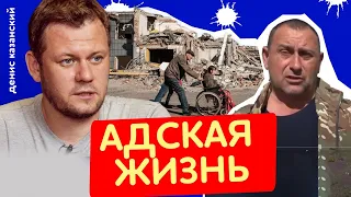 "ЧТО МЫ НАДЕЛАЛИ?": друг Гиркина показал УЖАСНУЮ ПРАВДУ на Донбассе @DenisKazanskyi