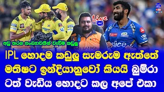 CSK matheesha pathirana IPL 2024 top wicket taker list some figures best than jasprit bumrah MI