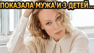 АХНУЛИ ВСЕ! Кто муж и как выглядят 3 детей звезды сериала "Все как у людей-2" - Ольги Ломоносовой?