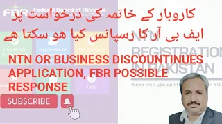 FBR Response on Business Removal Application | Business Discontinue Intimation vs Audit | NTN Delete