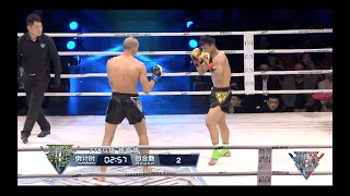 Mohamad Ghaedi vs Feng Lei | EM Legend Fight