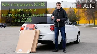 #4 Моя BMW F20 - Установка новой музыки без переделок на BMW.