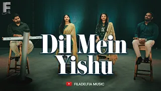 Dil Mein Yishu | दिल में यीशु | Hindi Christian Song | Filadelfia Music