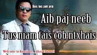 Dab neeg  Aib paj neeb tus niam tais cob ntxhais 21/4/2017