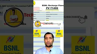 Bsnl Recharge Plan | Bsnl Validity Recharge | Bsnl 1499 Plan Details #shorts